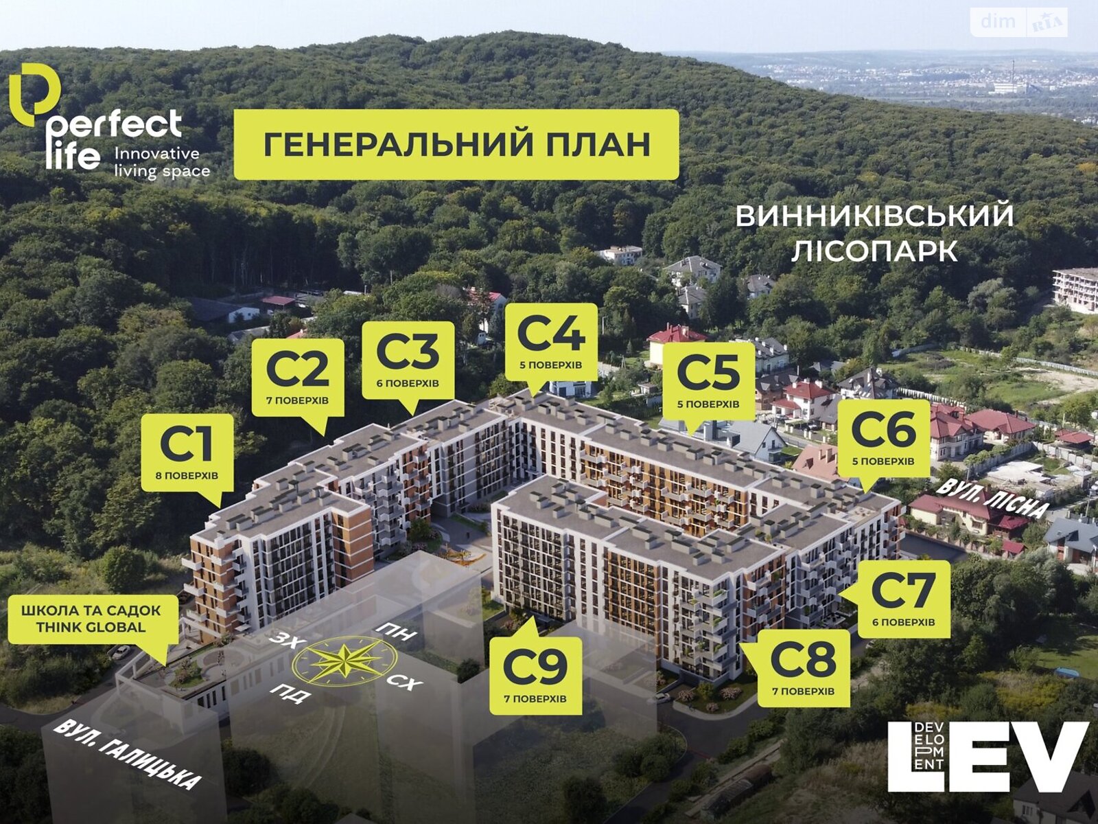 Продаж трикімнатної квартири в Винниках, на вул. Лісна, район Личаківський фото 1 Продаж трикімнатної квартири в Винниках, на вул. Лісна, район Личаківський фото 1