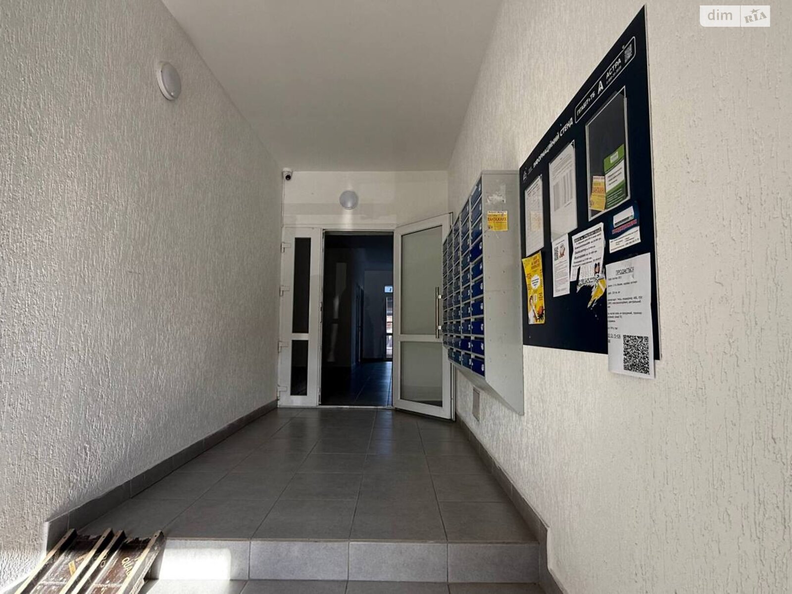 Продажа однокомнатной квартиры в Винниках, на ул. Винная Гора 7Г, фото 1