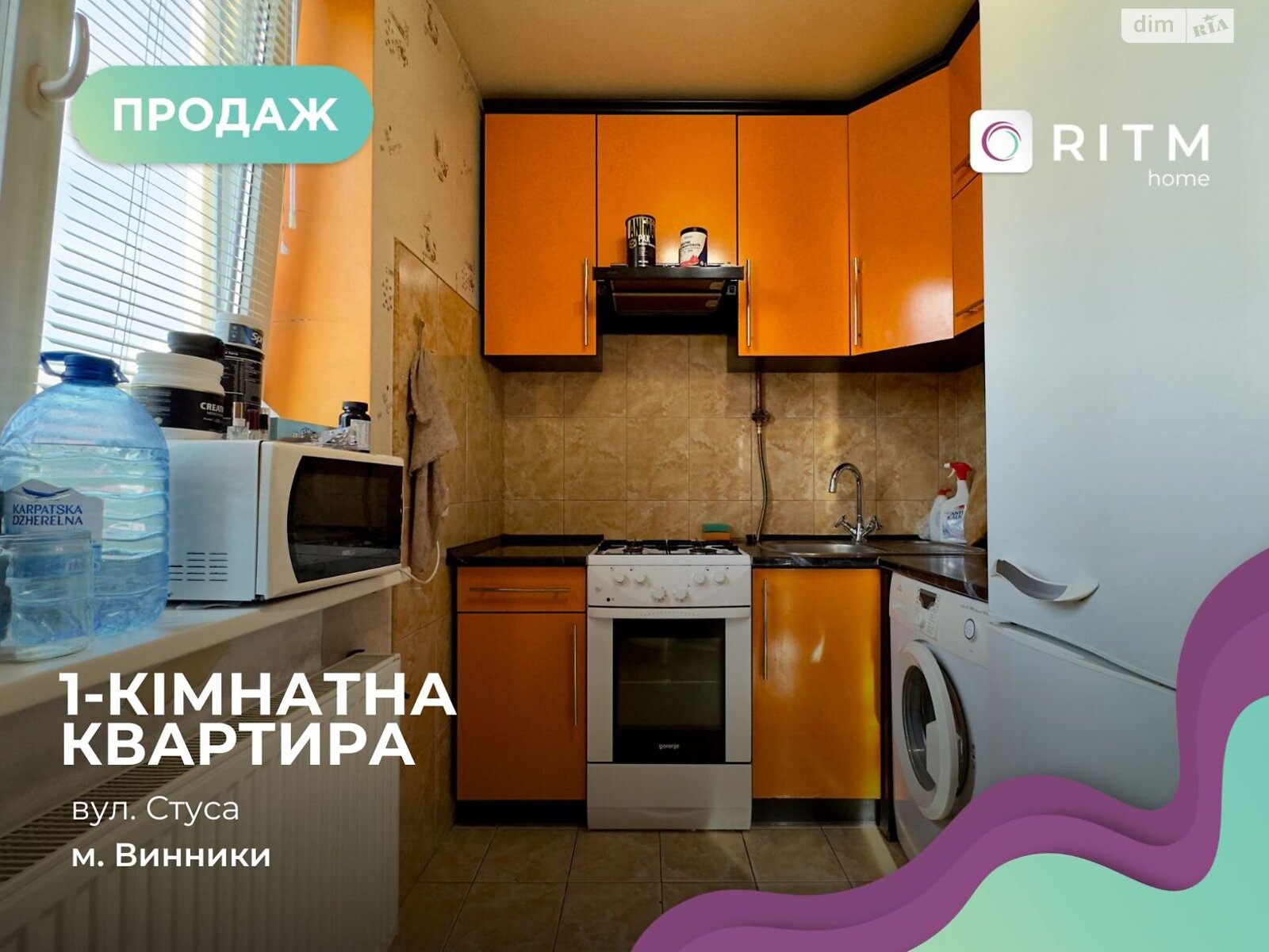 Продажа однокомнатной квартиры в Винниках, на Стуса 1, фото 1 Продажа однокомнатной квартиры в Винниках, на Стуса 1, фото 1
