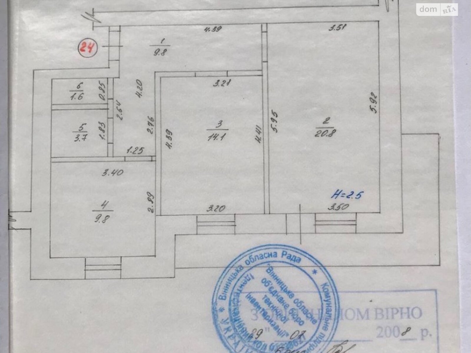 Продажа двухкомнатной квартиры в Агрономичном, на Мичурина улица, фото 1