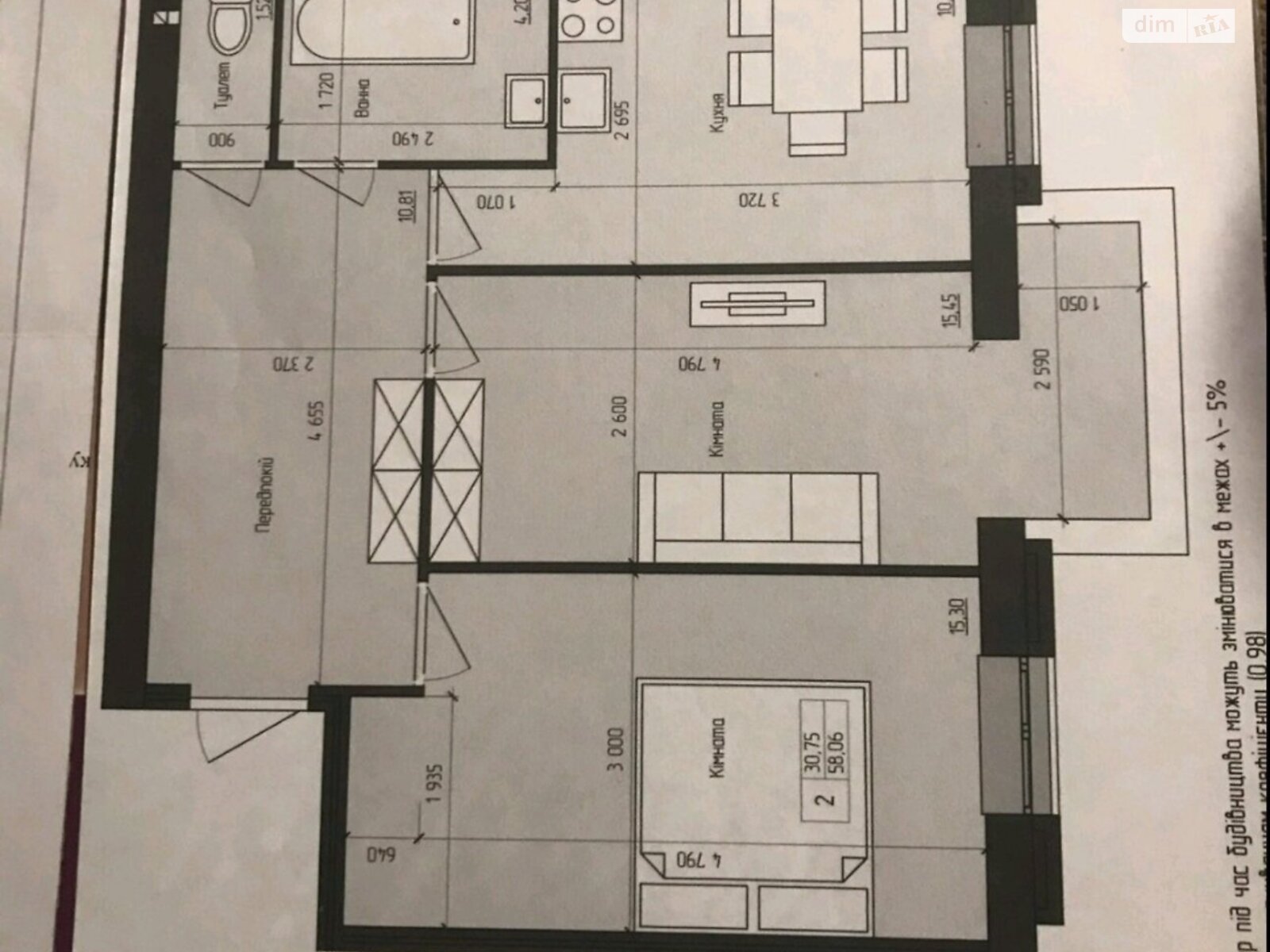 Продажа двухкомнатной квартиры в Агрономичном, на ул. Центральная 2А, фото 1 Продажа двухкомнатной квартиры в Агрономичном, на ул. Центральная 2А, фото 1