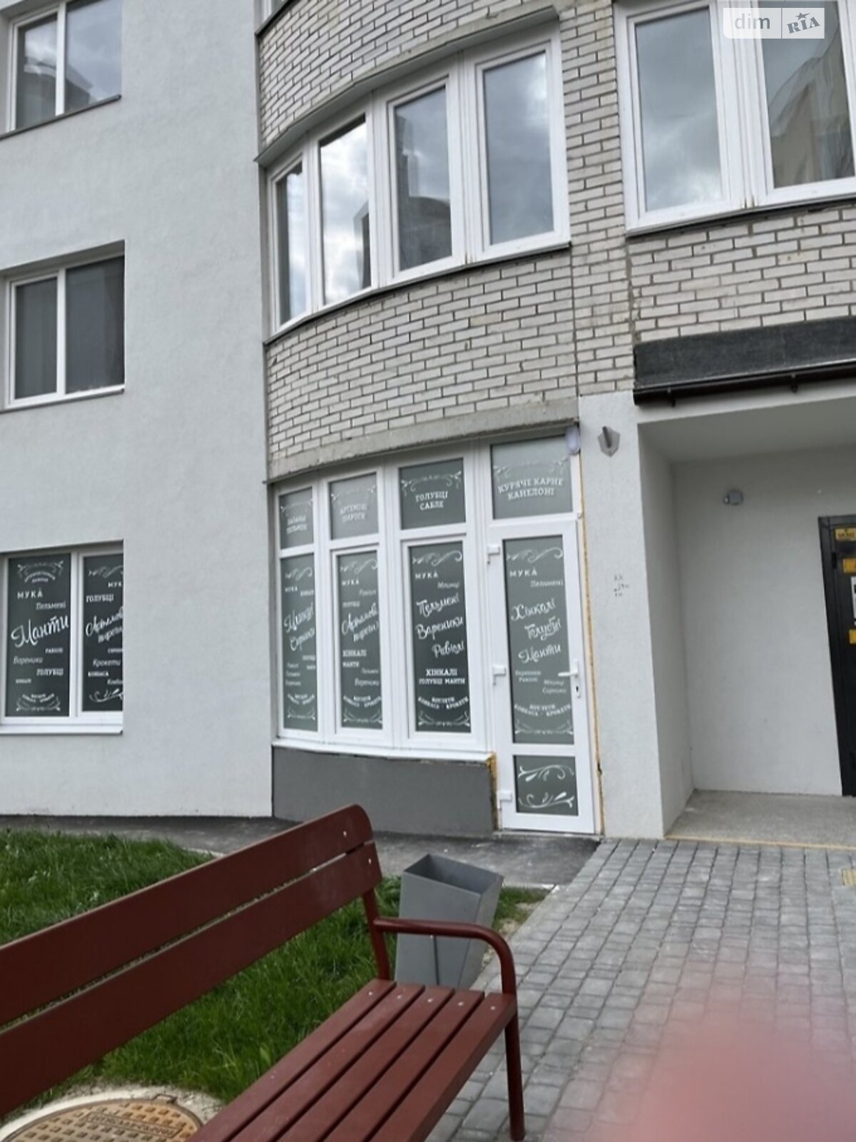 Продаж двокімнатної квартири в Вінниці, на вул. Олександрівська, район Академічний фото 1 Продаж двокімнатної квартири в Вінниці, на вул. Олександрівська, район Академічний фото 1