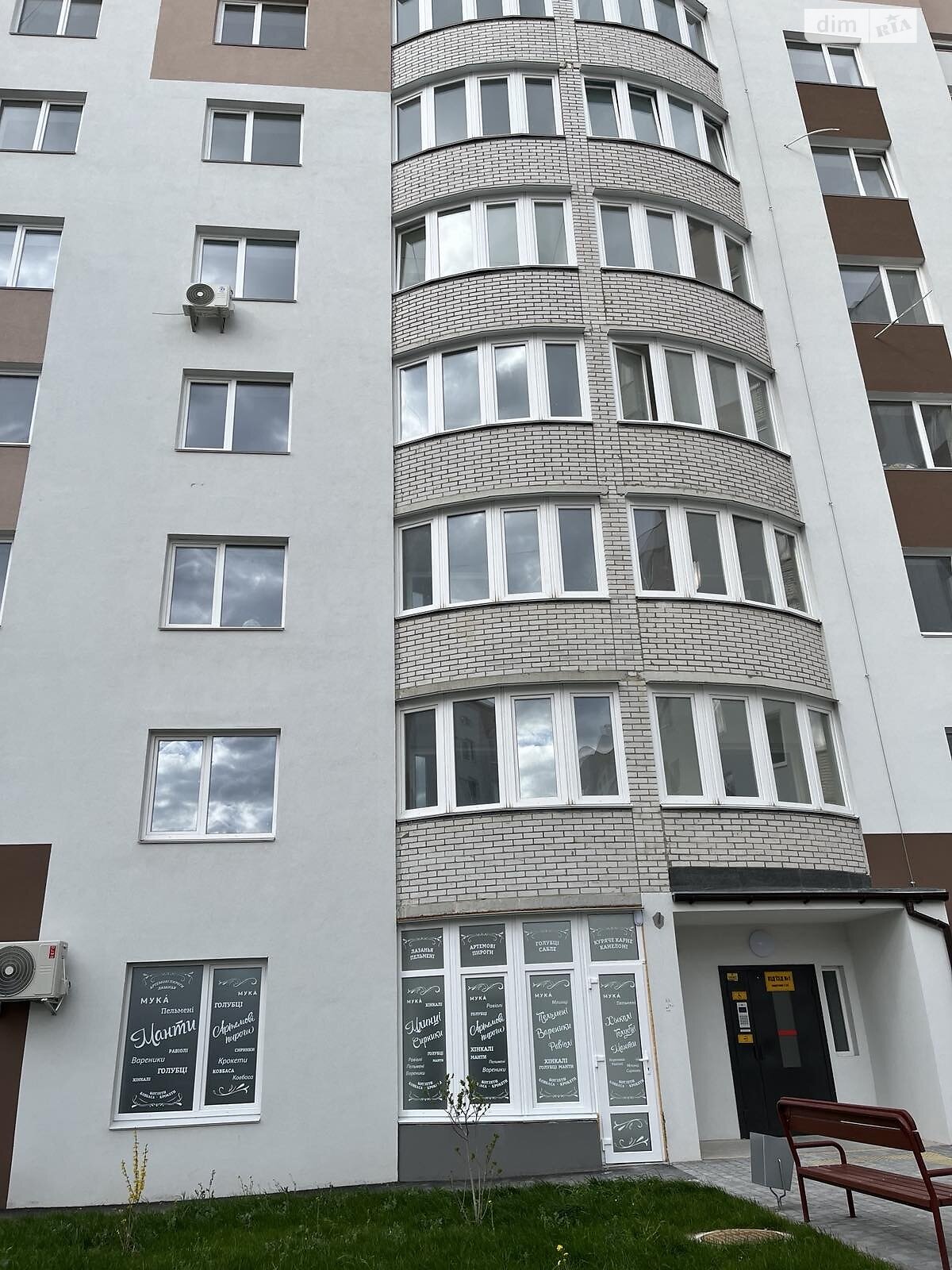 Продажа двухкомнатной квартиры в Виннице, на ул. Александровская, район Академический фото 1 Продажа двухкомнатной квартиры в Виннице, на ул. Александровская, район Академический фото 1