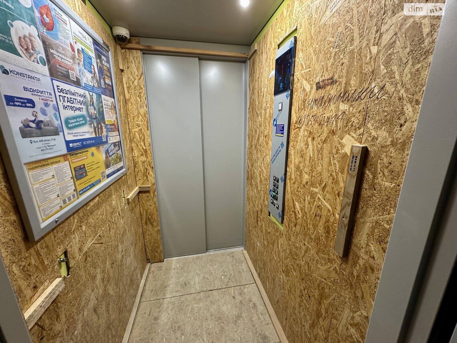 Продажа двухкомнатной квартиры в Виннице, на ул. Александровская 5, район Академический фото 1