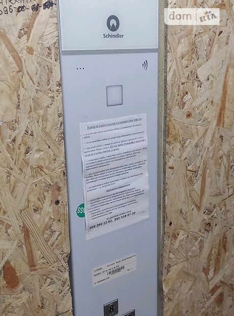Продажа двухкомнатной квартиры в Виннице, на ул. Николаевская 31 район Академический фото 1 Продажа двухкомнатной квартиры в Виннице, на ул. Николаевская 31 район Академический фото 1