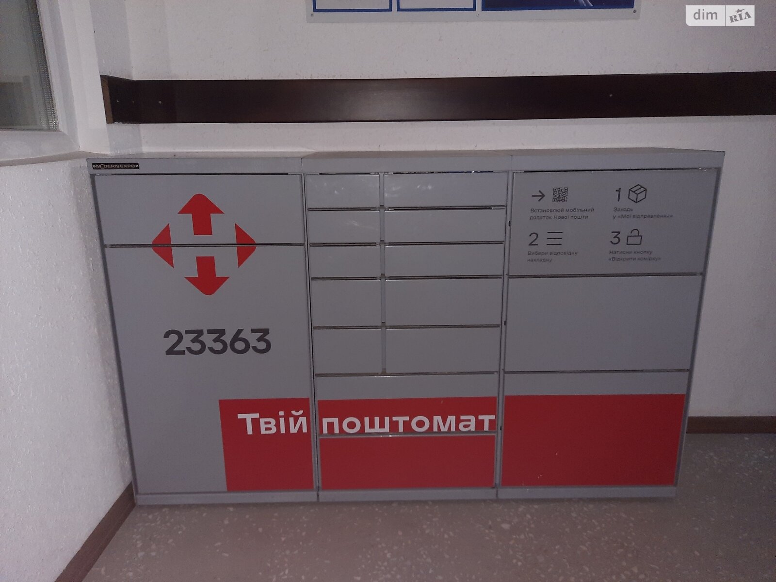 Продажа однокомнатной квартиры в Виннице, на ул. Николаевская 23, район Академический фото 1 Продажа однокомнатной квартиры в Виннице, на ул. Николаевская 23, район Академический фото 1