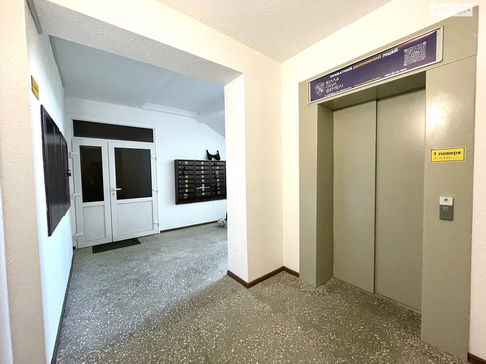 Продаж трикімнатної квартири в Вінниці, на вул. Миколаївська, район Академічний фото 1 Продаж трикімнатної квартири в Вінниці, на вул. Миколаївська, район Академічний фото 1