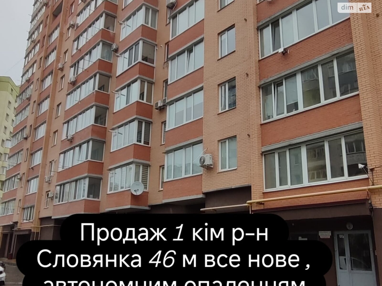 Продаж однокімнатної квартири в Вінниці, на вул. Академіка Заболотного 30, фото 1 Продаж однокімнатної квартири в Вінниці, на вул. Академіка Заболотного 30, фото 1