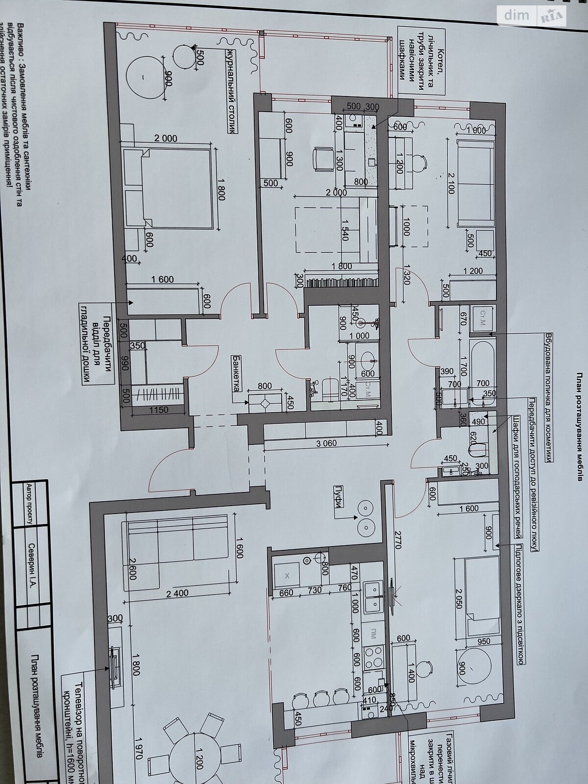 Продажа пятикомнатной квартиры в Виннице, на ул. Трамвайная 3, фото 1 Продажа пятикомнатной квартиры в Виннице, на ул. Трамвайная 3, фото 1