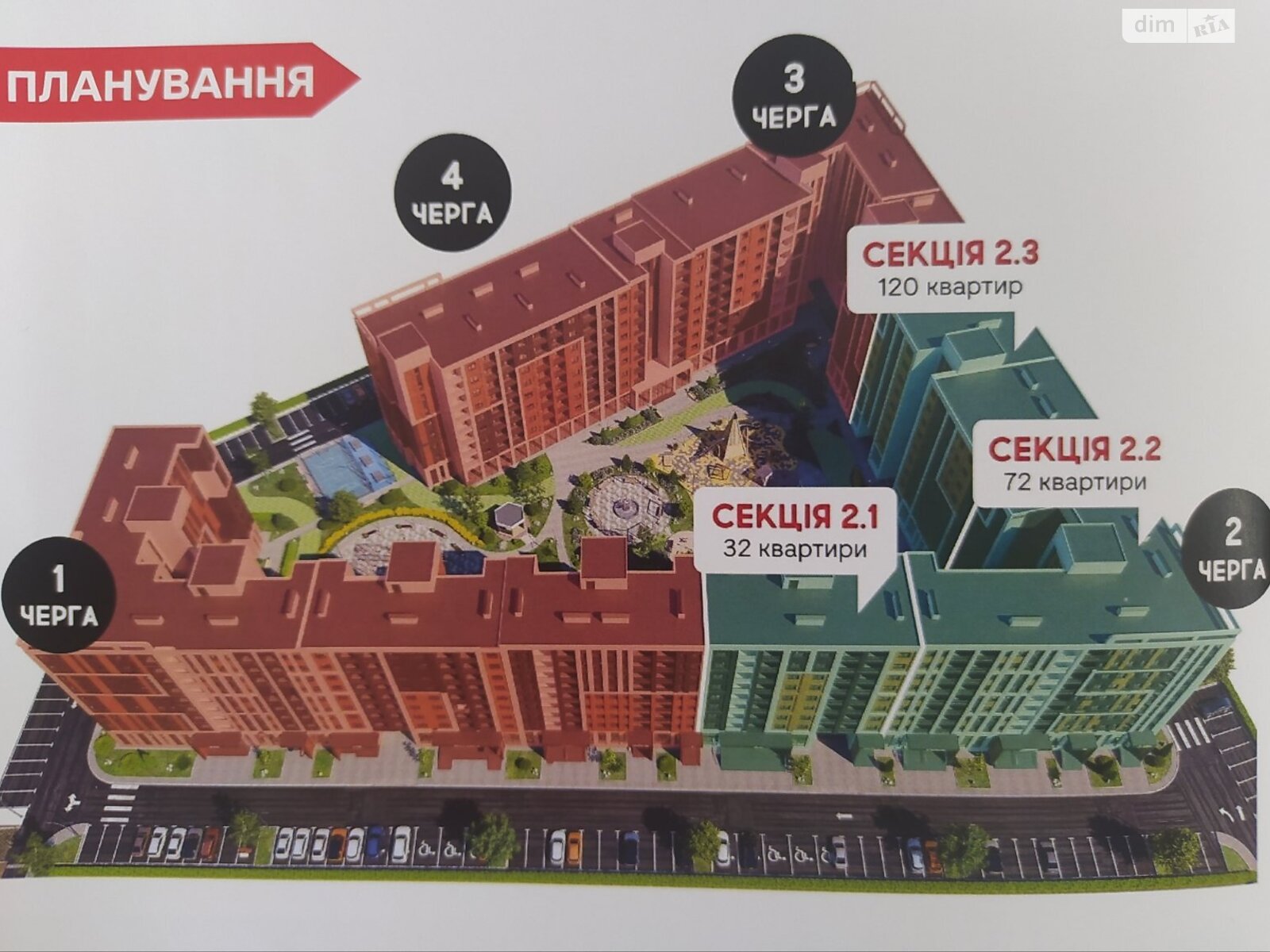 Продаж двокімнатної квартири в Вінниці, на шосе Барське, район Барське шосе фото 1