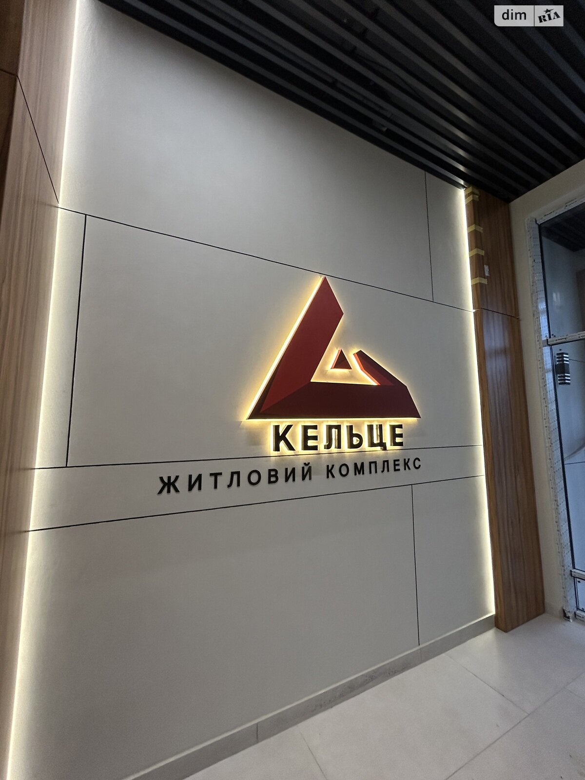 Продаж однокімнатної квартири в Зарванцях, на Рибацьке, фото 1 Продаж однокімнатної квартири в Зарванцях, на Рибацьке, фото 1