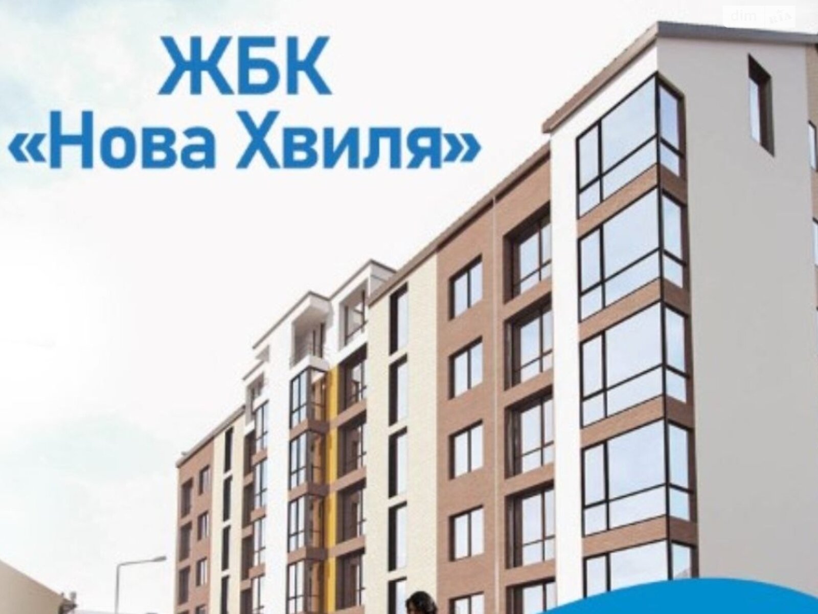 Продажа однокомнатной квартиры в Виннице, на ул. Одесская, район Барское шоссе фото 1