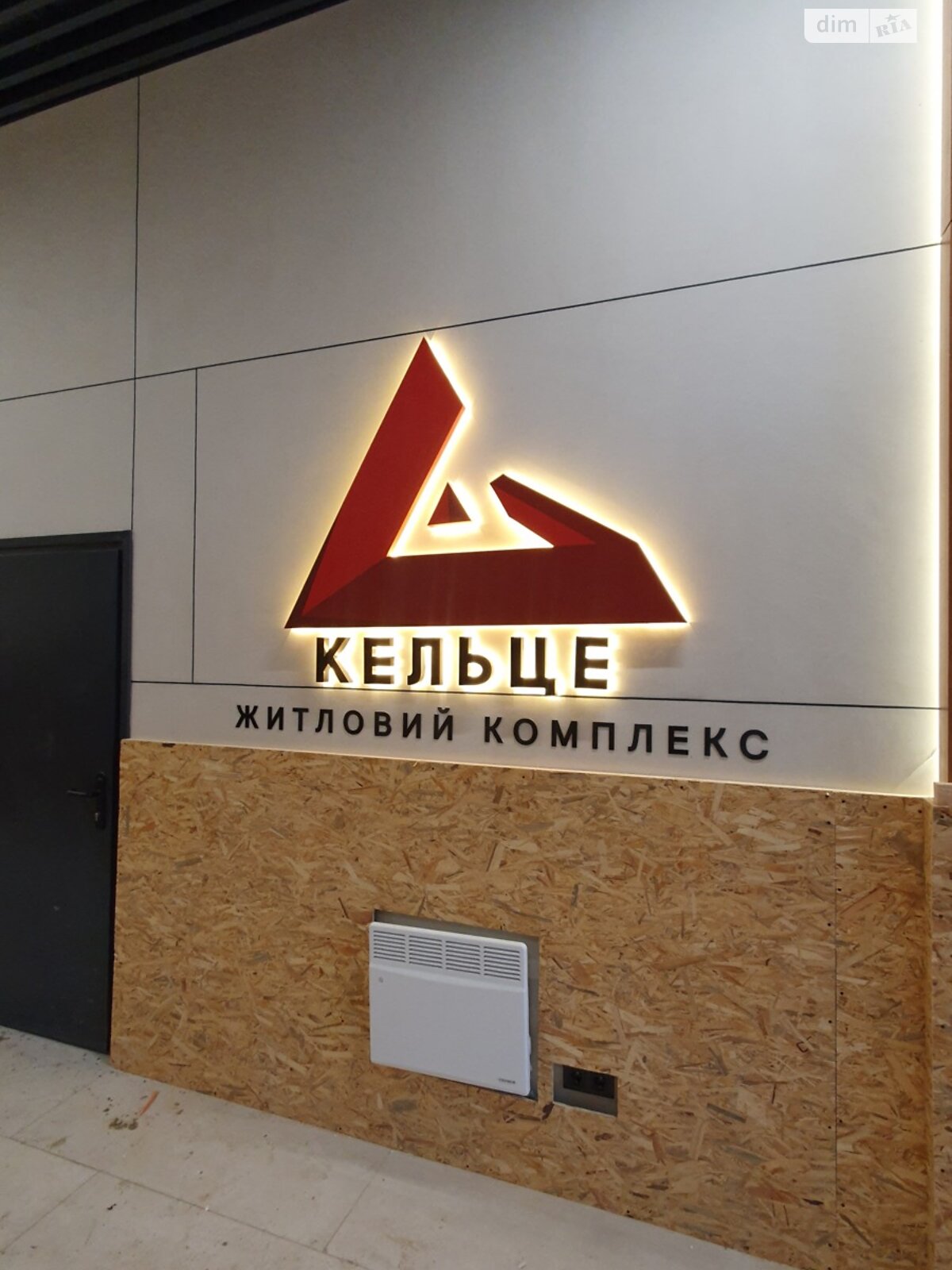 Продажа однокомнатной квартиры в Зарванцах, на ул. Рыбацкая, фото 1 Продажа однокомнатной квартиры в Зарванцах, на ул. Рыбацкая, фото 1