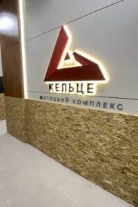 Продаж однокімнатної квартири в Зарванцях, на вул. Рибацька 1, фото 2
