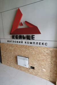 Продажа двухкомнатной квартиры в Зарванцах, на ул. Рыбацкая 4/2, фото 2