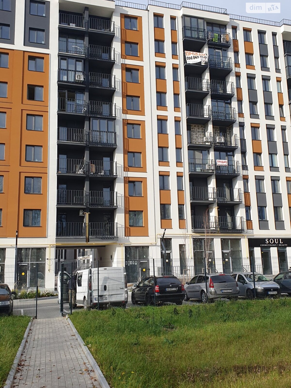 Продажа двухкомнатной квартиры в Зарванцах, на ул. Рыбацкая 4/2, фото 1