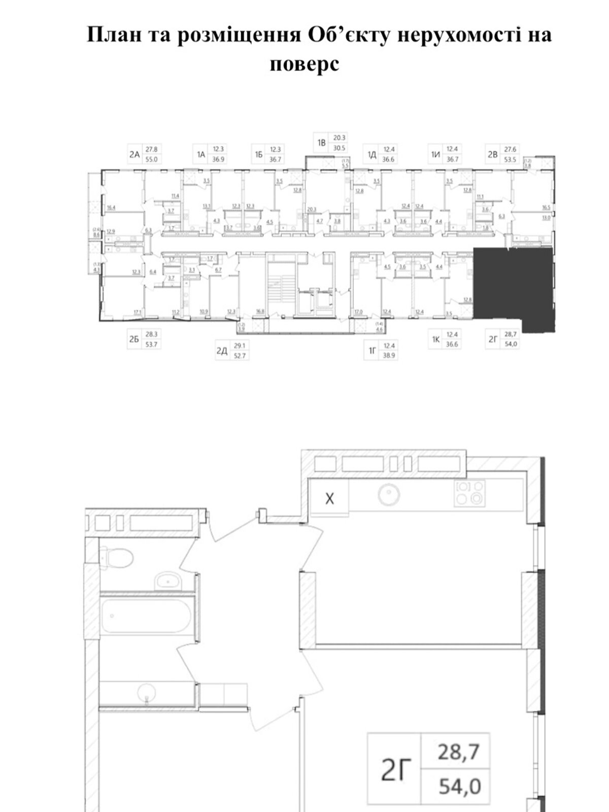 Продажа двухкомнатной квартиры в Виннице, на ул. Академика Янгеля 54, кв. 106, район Ближнее замостье фото 1