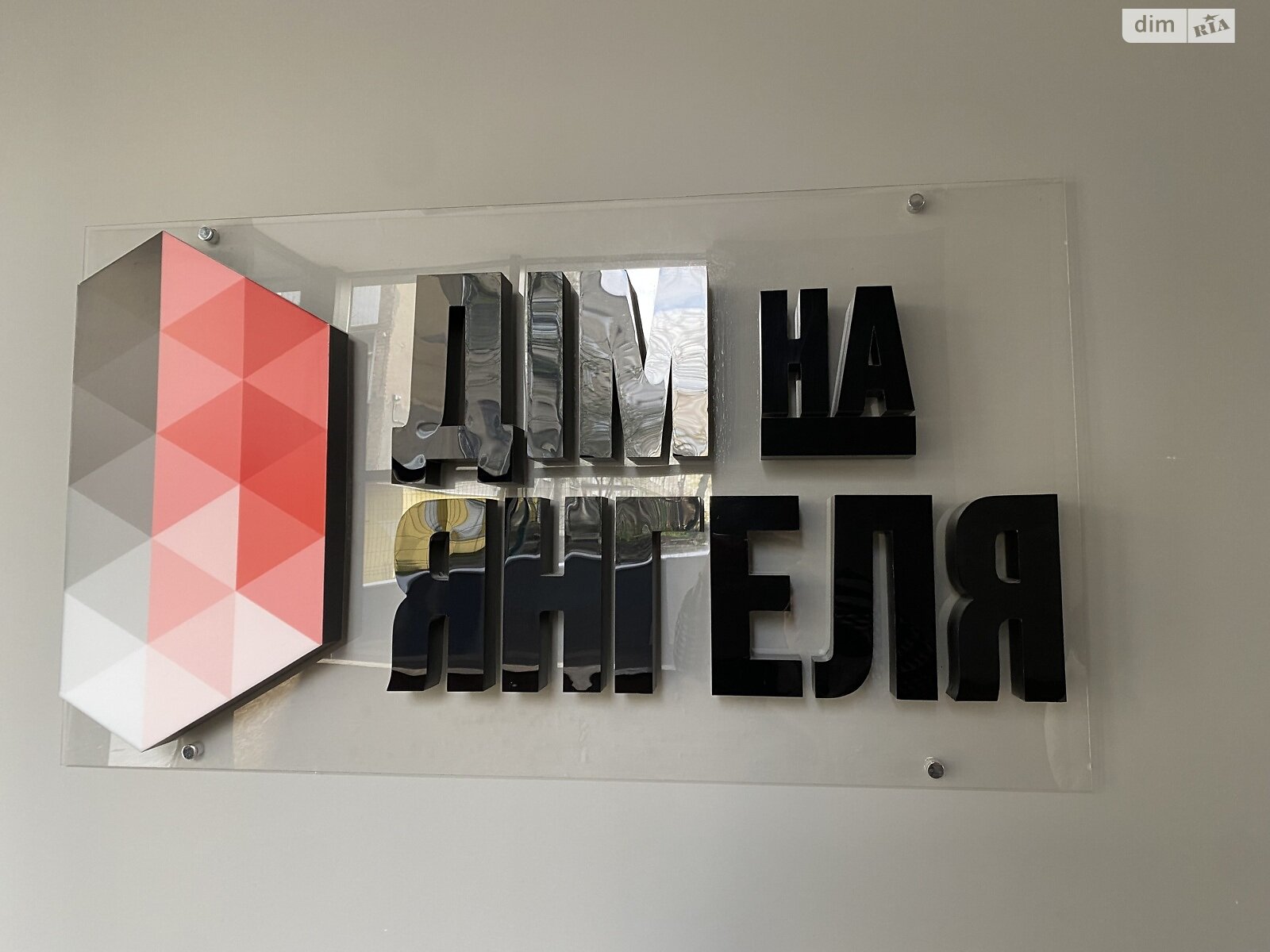 Продажа однокомнатной квартиры в Виннице, на ул. Академика Янгеля 54, район Ближнее замостье фото 1 Продажа однокомнатной квартиры в Виннице, на ул. Академика Янгеля 54, район Ближнее замостье фото 1