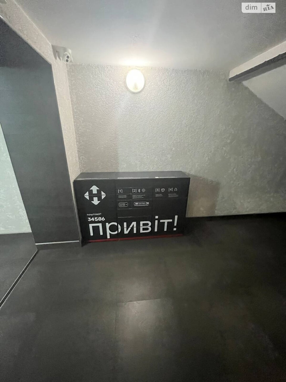 Продаж однокімнатної квартири в Вінниці, на вул. Академіка Янгеля, район Ближнє замостя фото 1 Продаж однокімнатної квартири в Вінниці, на вул. Академіка Янгеля, район Ближнє замостя фото 1