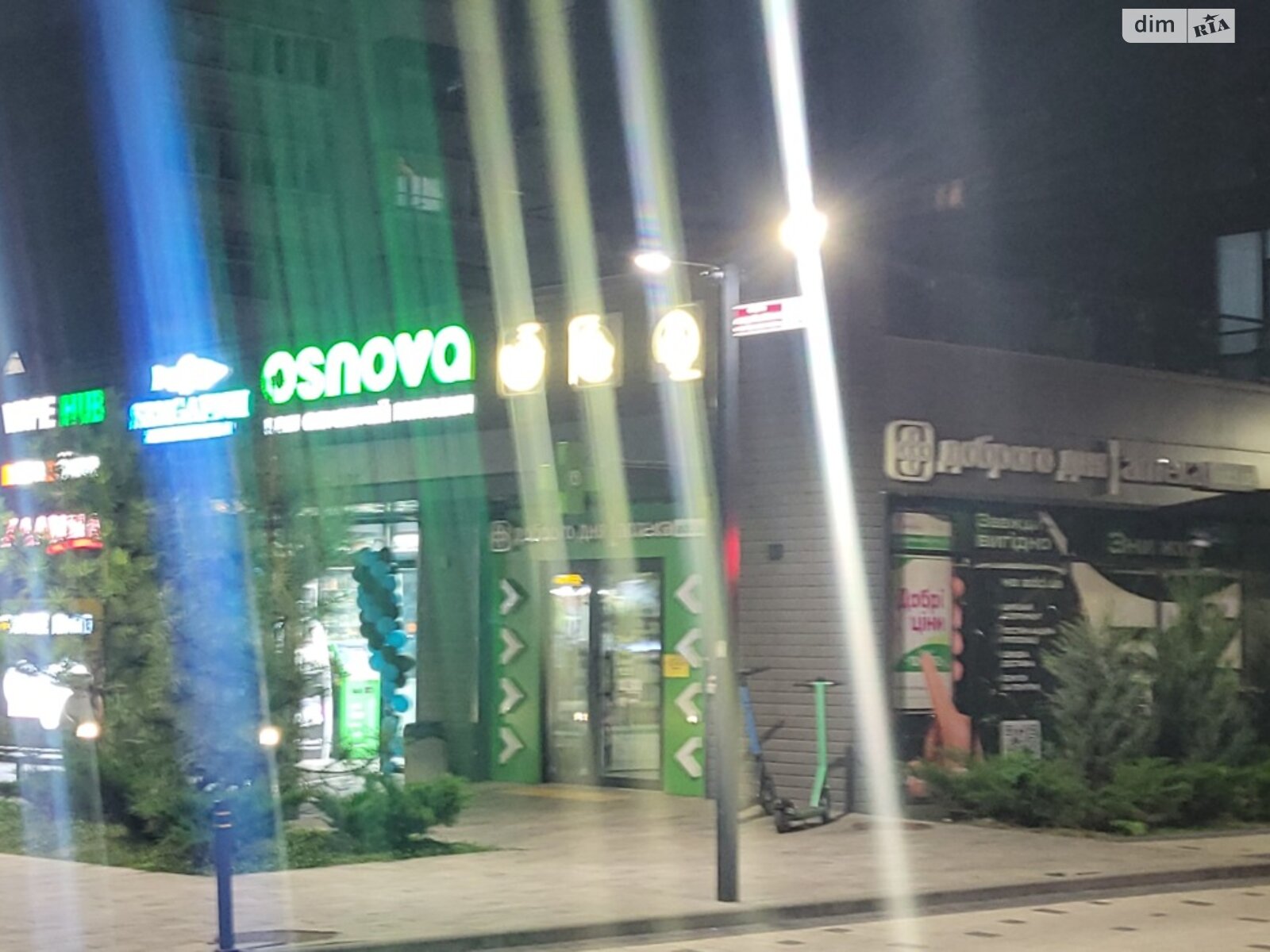 Продажа однокомнатной квартиры в Виннице, на ул. Академика Янгеля 54, район Ближнее замостье фото 1