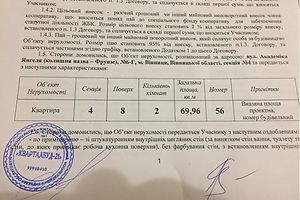 Продаж двокімнатної квартири в Вінниці, на академіка янгеля, район Ближнє замостя фото 2