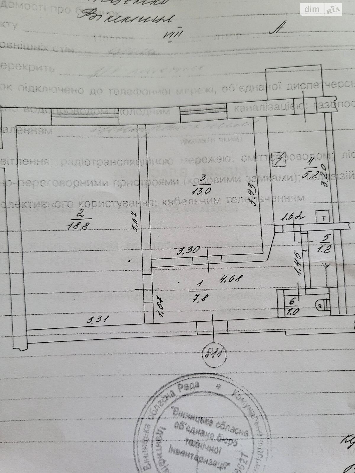 Продажа двухкомнатной квартиры в Виннице, на ул. Стеценко 5, район Ближнее замостье фото 1 Продажа двухкомнатной квартиры в Виннице, на ул. Стеценко 5, район Ближнее замостье фото 1