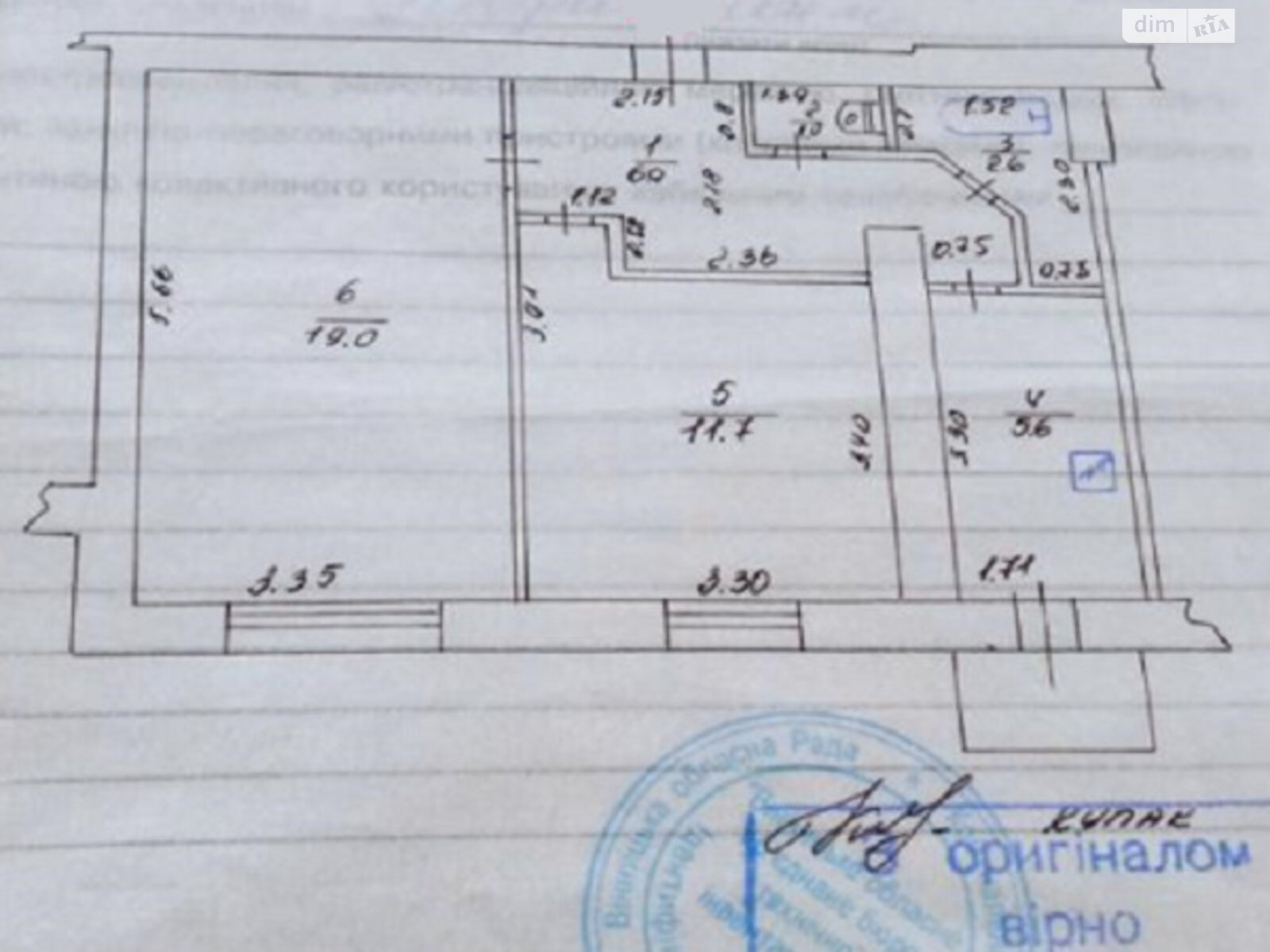 Продаж двокімнатної квартири в Вінниці, на вул. Героїв Нацгвардії, район Ближнє замостя фото 1