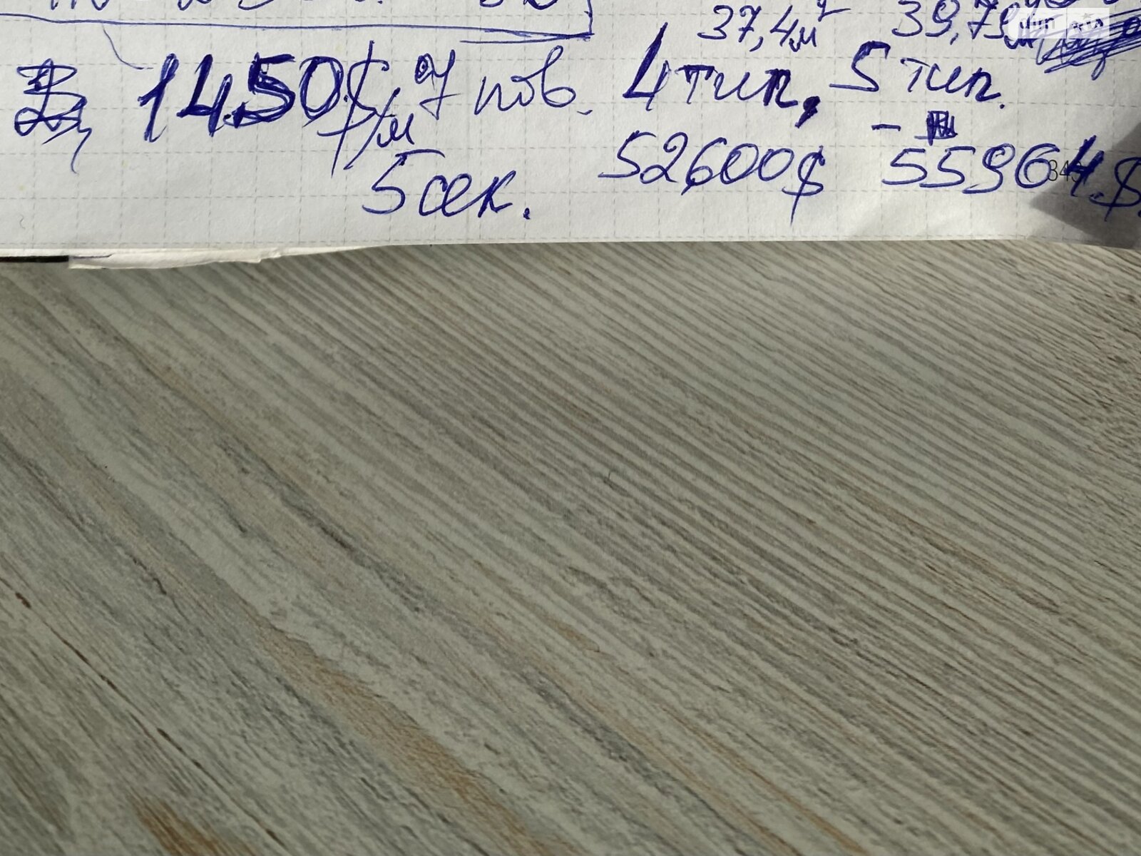 Продажа двухкомнатной квартиры в Виннице, на ул. Героев Крут, район Ближнее замостье фото 1