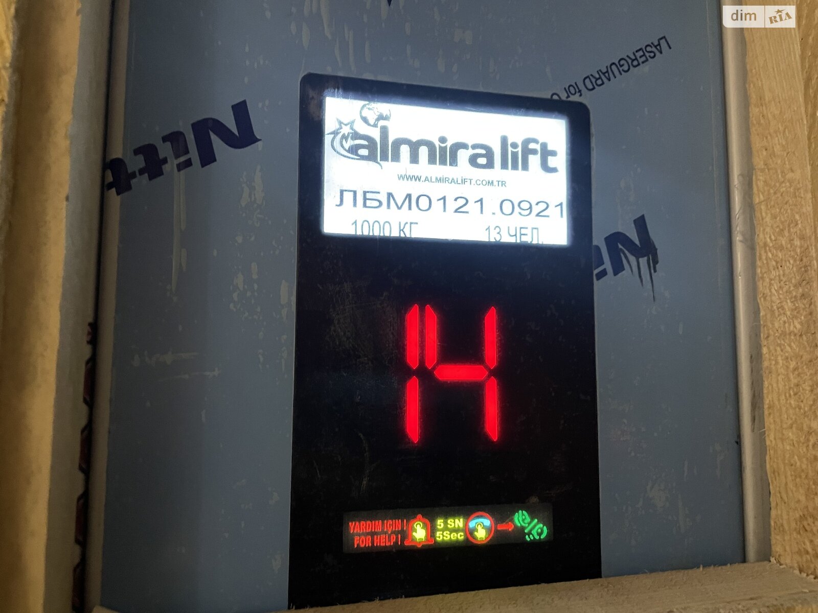 Продаж двокімнатної квартири в Вінниці, на вул. Академіка Янгеля 54, район Ближнє замостя фото 1 Продаж двокімнатної квартири в Вінниці, на вул. Академіка Янгеля 54, район Ближнє замостя фото 1