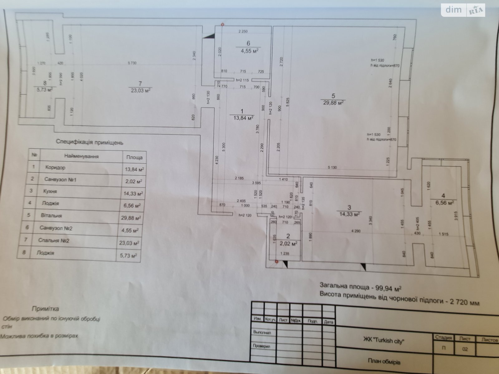 Продаж двокімнатної квартири в Вінниці, на просп. Коцюбинського 43В, район Ближнє замостя фото 1