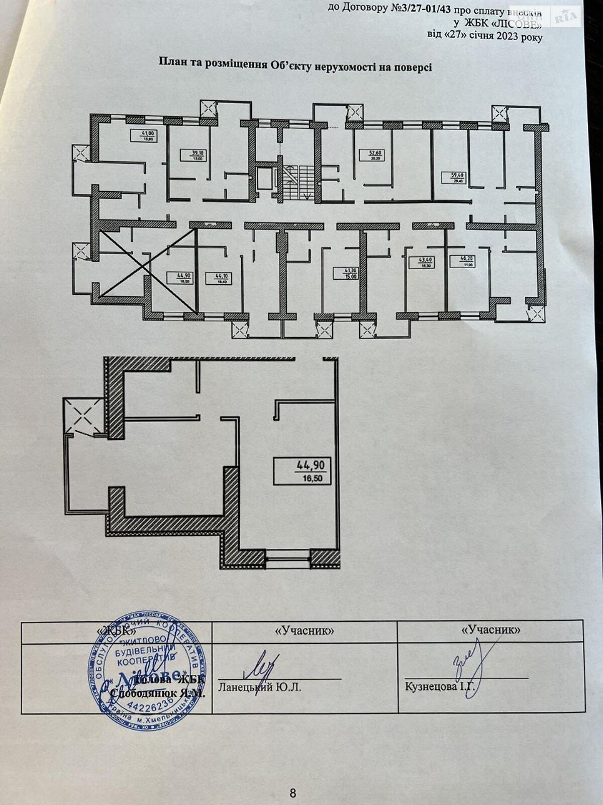 Продажа однокомнатной квартиры в Виннице, на ул. Сергея Зулинского 39Б, район Ближнее замостье фото 1