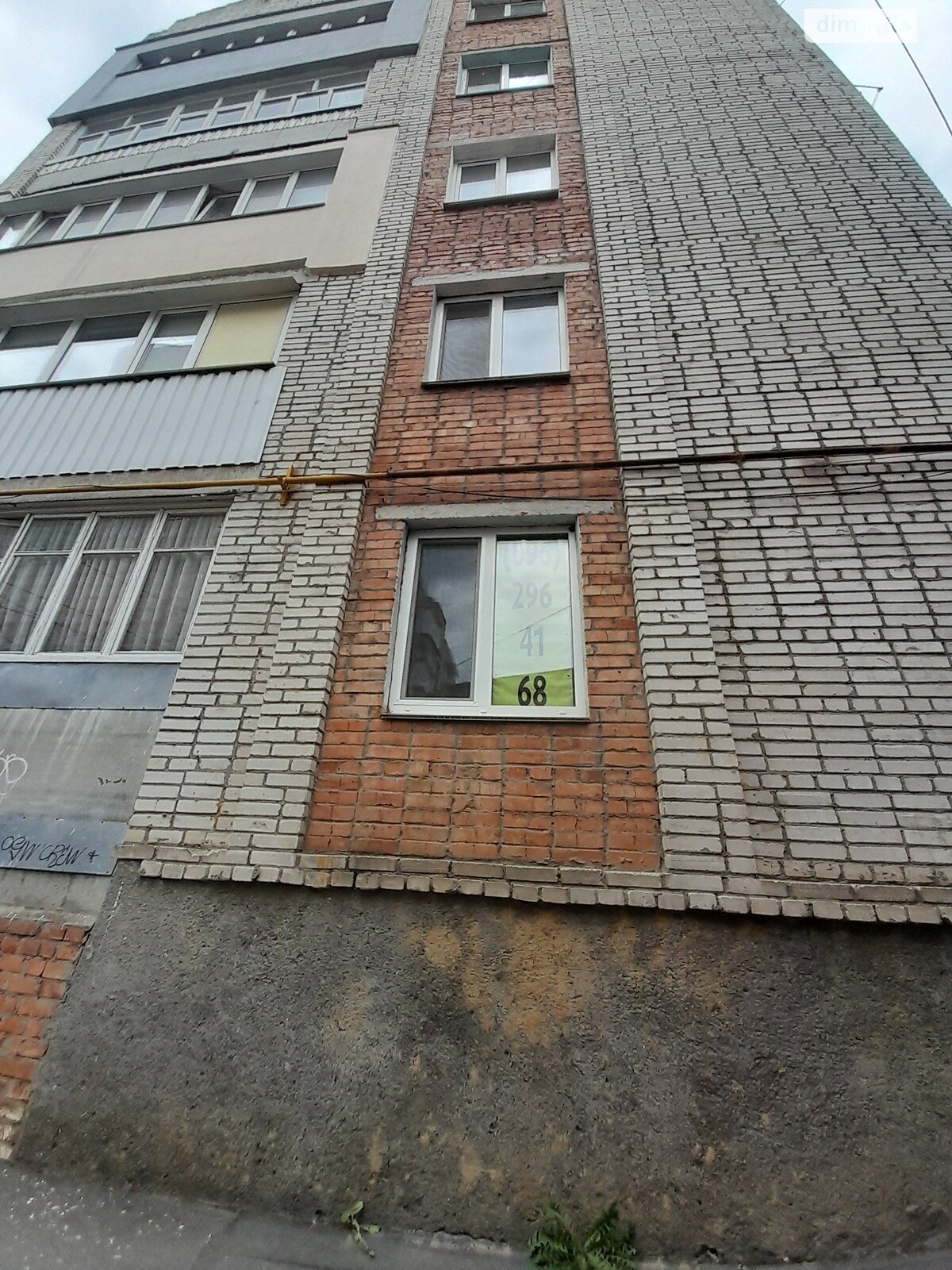 Продажа однокомнатной квартиры в Виннице, на ул. Варшавская 29, район Ближнее замостье фото 1
