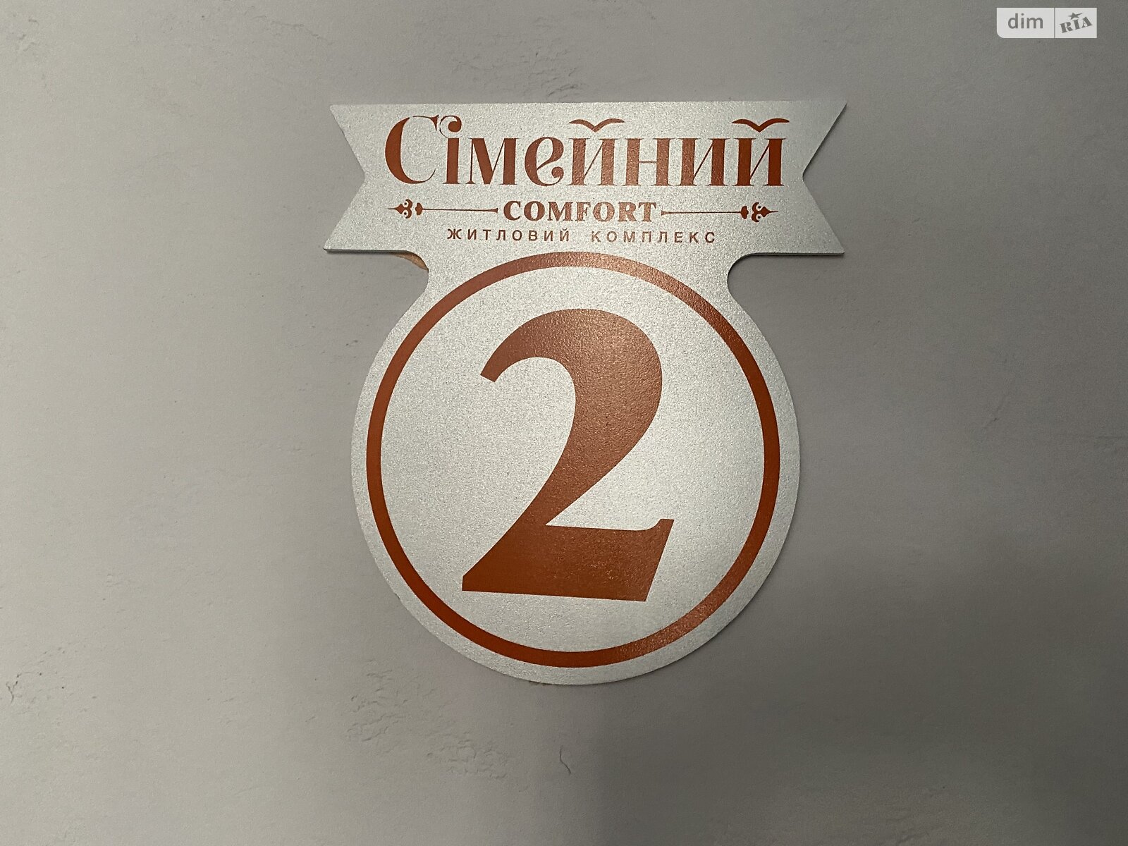 Продаж однокімнатної квартири в Вінницьких Хуторах, на шосе Немирівське, фото 1 Продаж однокімнатної квартири в Вінницьких Хуторах, на шосе Немирівське, фото 1