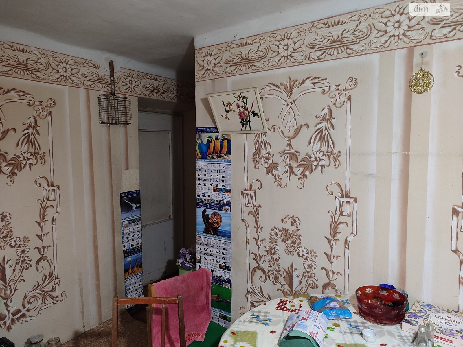 Продажа трехкомнатной квартиры в Виннице, на ул. Пирогова, район Электросеть фото 1 Продажа трехкомнатной квартиры в Виннице, на ул. Пирогова, район Электросеть фото 1