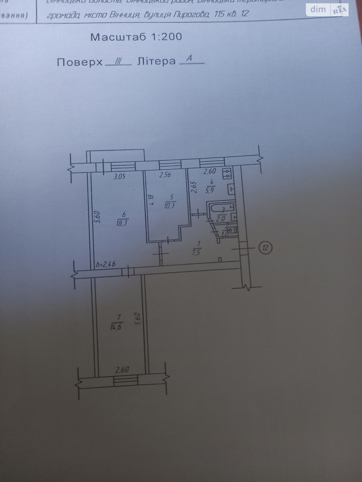 Продаж трикімнатної квартири в Вінниці, на вул. Пирогова 115, район Електромережа фото 1 Продаж трикімнатної квартири в Вінниці, на вул. Пирогова 115, район Електромережа фото 1
