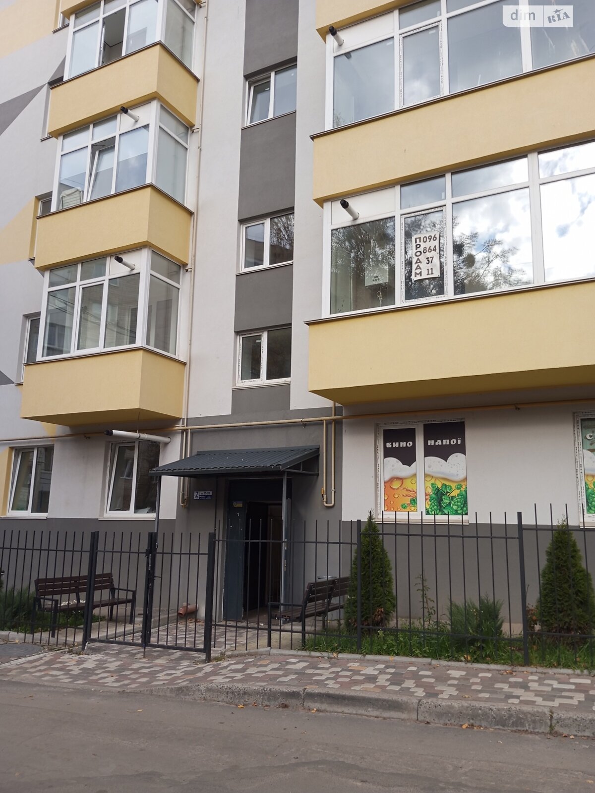 Продажа двухкомнатной квартиры в Виннице, на ул. Александры Бурбело 8, район Электросеть фото 1