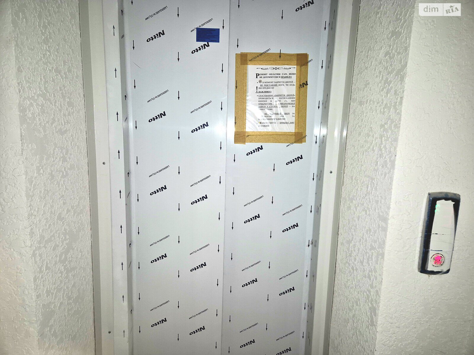 Продажа однокомнатной квартиры в Агрономичном, на ул. Молодежная 36, фото 1 Продажа однокомнатной квартиры в Агрономичном, на ул. Молодежная 36, фото 1