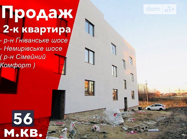 Продажа двухкомнатной квартиры в Виннице, на шоссе Гниванское район Гниванское шоссе фото 1 Продажа двухкомнатной квартиры в Виннице, на шоссе Гниванское район Гниванское шоссе фото 1