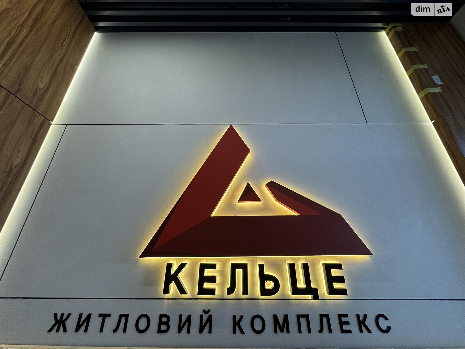 Продажа однокомнатной квартиры в Виннице, на ул. Келецкая 125, фото 1 Продажа однокомнатной квартиры в Виннице, на ул. Келецкая 125, фото 1