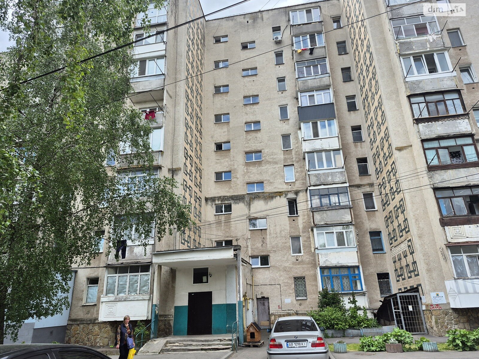Продажа однокомнатной квартиры в Виннице, на ул. Киевская, район Киевская фото 1 Продажа однокомнатной квартиры в Виннице, на ул. Киевская, район Киевская фото 1
