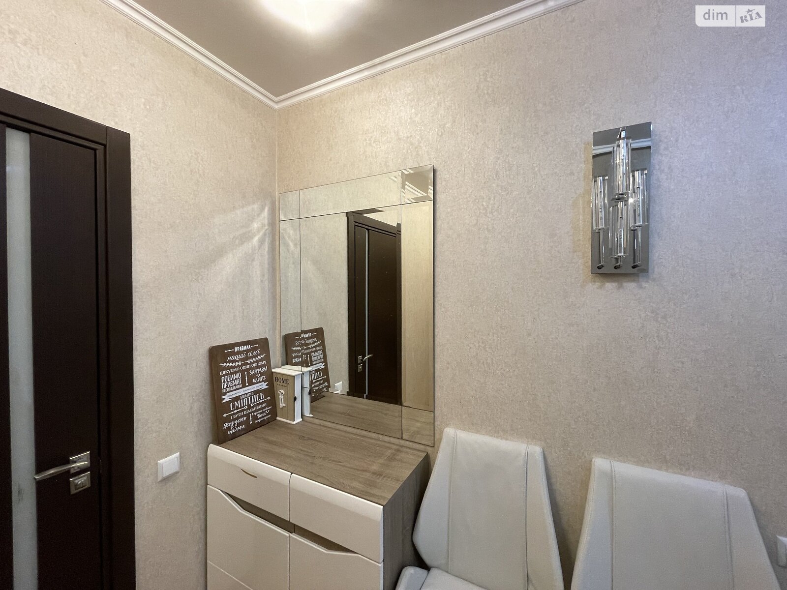 Продаж двокімнатної квартири в Вінниці, на вул. Київська 29, район Київська фото 1 Продаж двокімнатної квартири в Вінниці, на вул. Київська 29, район Київська фото 1