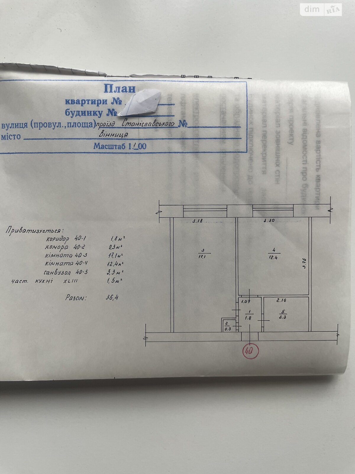 Продажа двухкомнатной квартиры в Виннице, на пр. Павла Корнелюка 2, район Киевская фото 1 Продажа двухкомнатной квартиры в Виннице, на пр. Павла Корнелюка 2, район Киевская фото 1