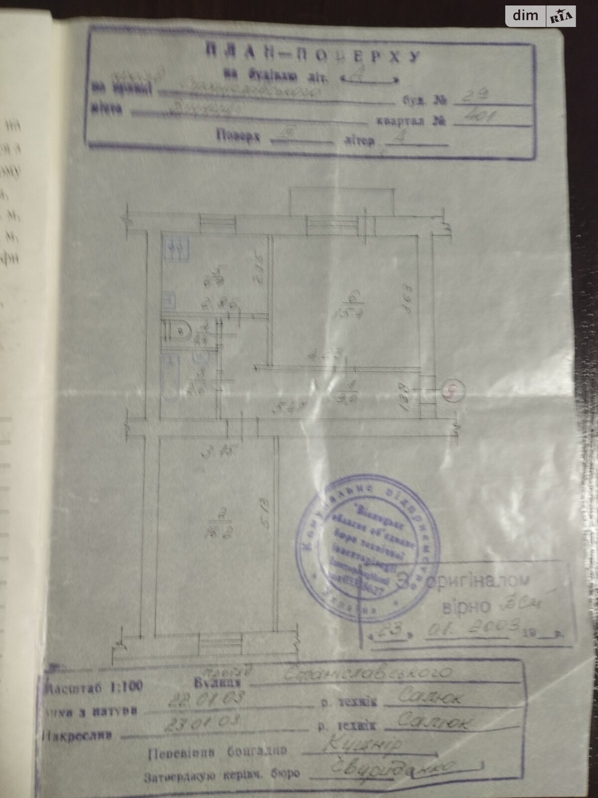 Продаж двокімнатної квартири в Вінниці, на пр. Павла Корнелюка 2А, район Київська фото 1 Продаж двокімнатної квартири в Вінниці, на пр. Павла Корнелюка 2А, район Київська фото 1