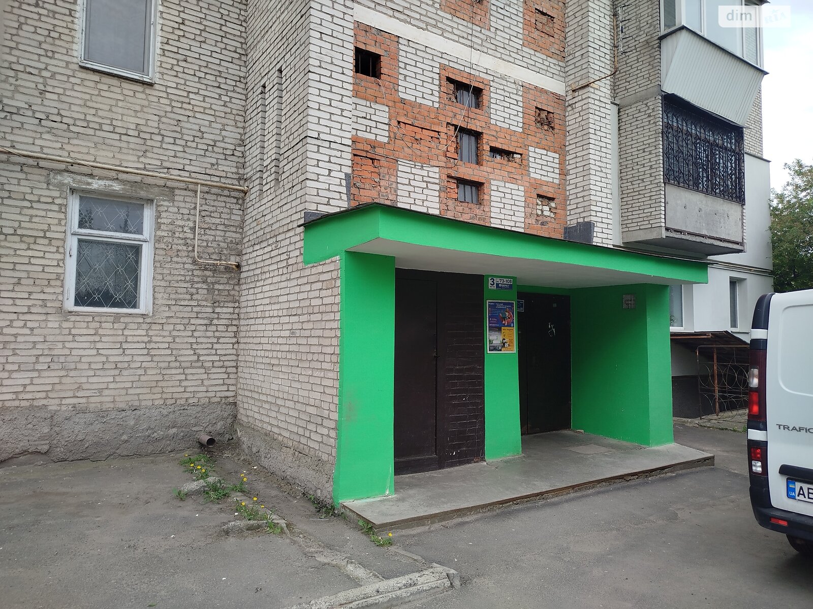 Продаж двокімнатної квартири в Вінниці, на вул. Саксаганського 15, район Київська фото 1 Продаж двокімнатної квартири в Вінниці, на вул. Саксаганського 15, район Київська фото 1