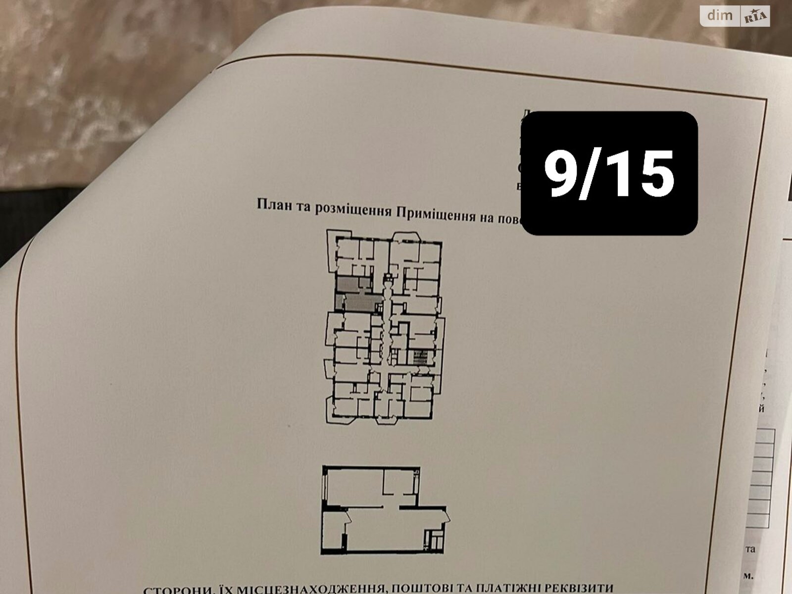 Продаж однокімнатної квартири в Вінниці, на пров. Цегельний 12, район Кумбари фото 1 Продаж однокімнатної квартири в Вінниці, на пров. Цегельний 12, район Кумбари фото 1