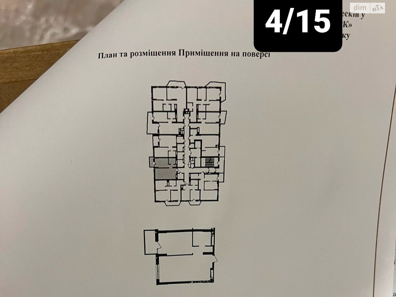 Продажа однокомнатной квартиры в Виннице, на пер. Кирпичный 12, район Кумбары фото 1 Продажа однокомнатной квартиры в Виннице, на пер. Кирпичный 12, район Кумбары фото 1