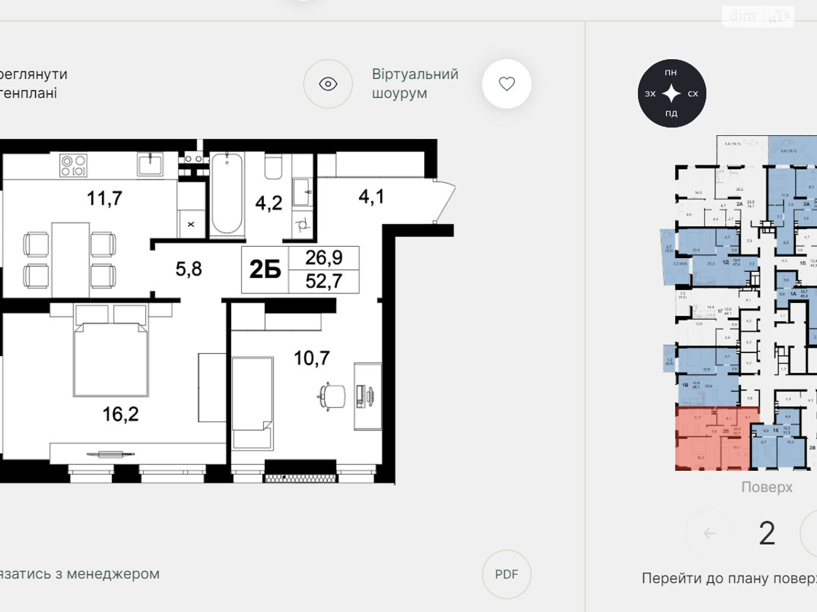 Продажа двухкомнатной квартиры в Виннице, на пер. Кирпичный 12, кв. 3, район Кумбары фото 1