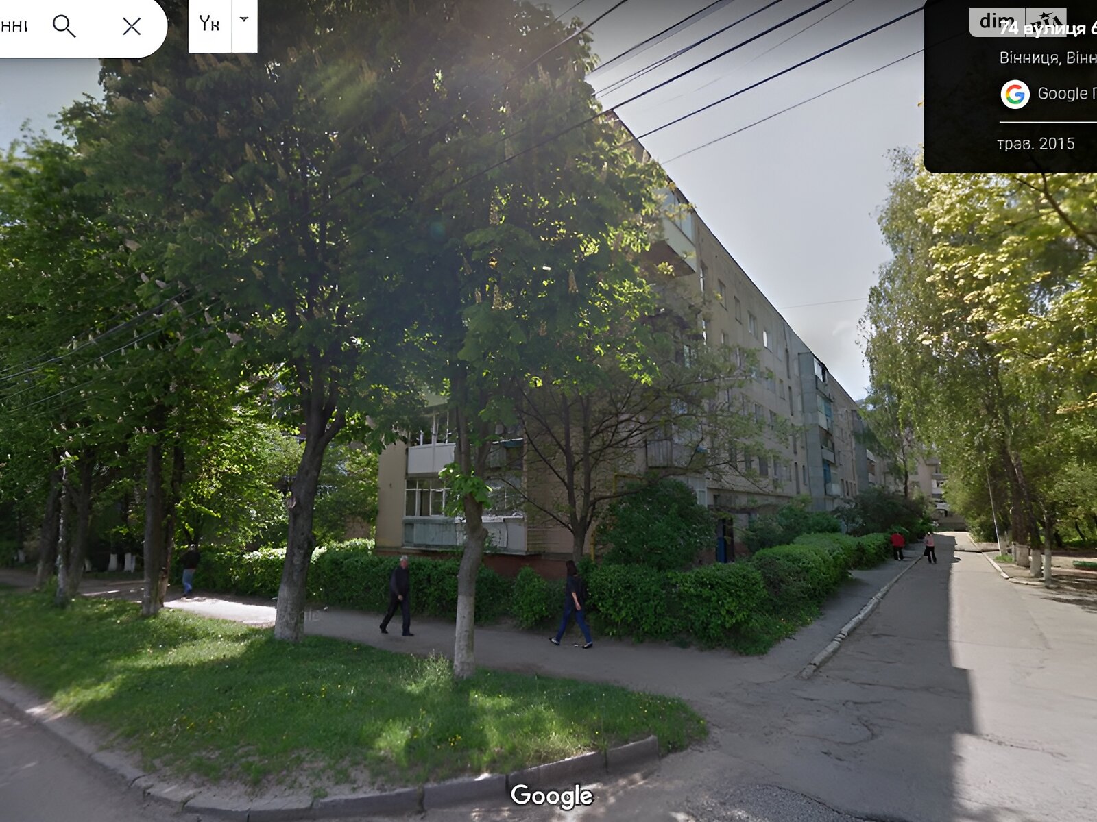 Продажа однокомнатной квартиры в Виннице, на ул. 600-летия 74, район Ленинский фото 1