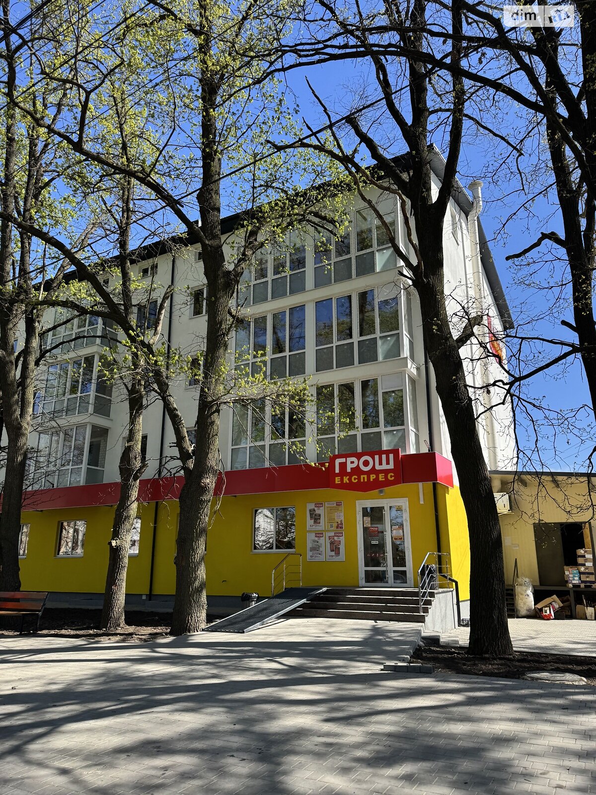 Продажа однокомнатной квартиры в Агрономичном, на ул. Центральная, фото 1 Продажа однокомнатной квартиры в Агрономичном, на ул. Центральная, фото 1