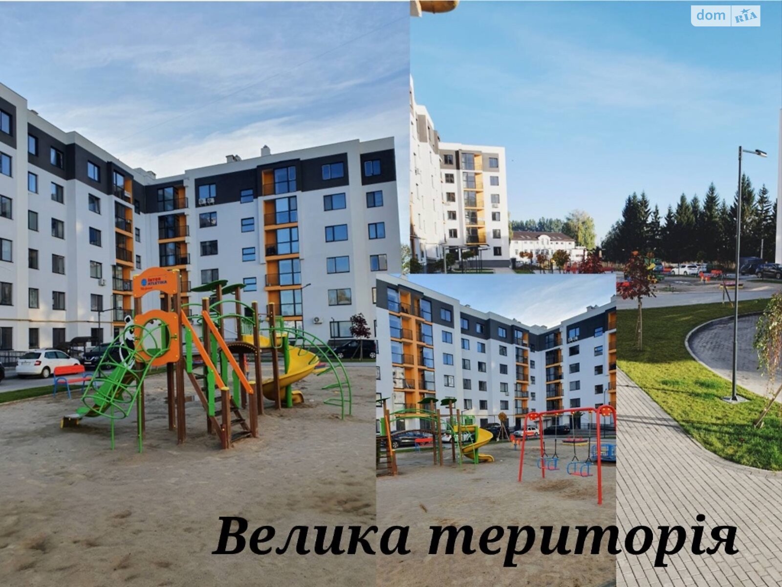 Продажа двухкомнатной квартиры в Березиной, на ул. Радужная, фото 1